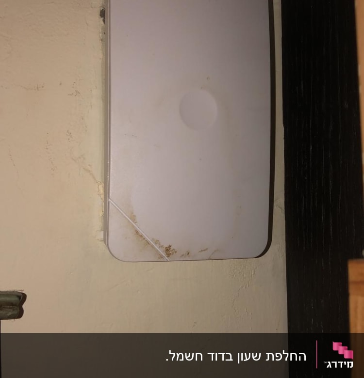 ארון חשמל לבן על קיר